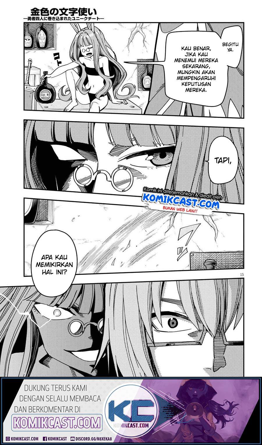 Konjiki no Moji Tsukai: Yuusha Yonin ni Makikomareta Unique Cheat chapter 77 halaman 16
