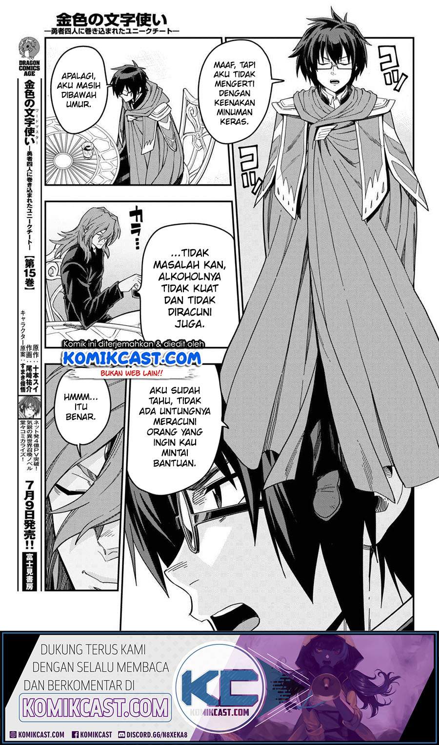 Konjiki no Moji Tsukai: Yuusha Yonin ni Makikomareta Unique Cheat chapter 77 halaman 4
