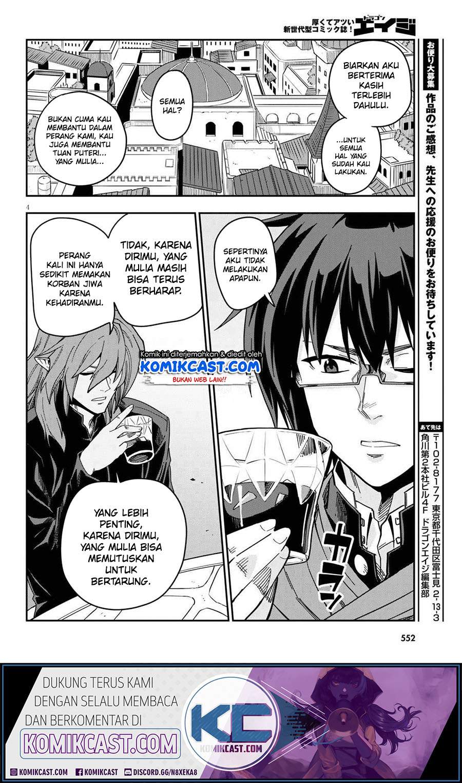 Konjiki no Moji Tsukai: Yuusha Yonin ni Makikomareta Unique Cheat chapter 77 halaman 5