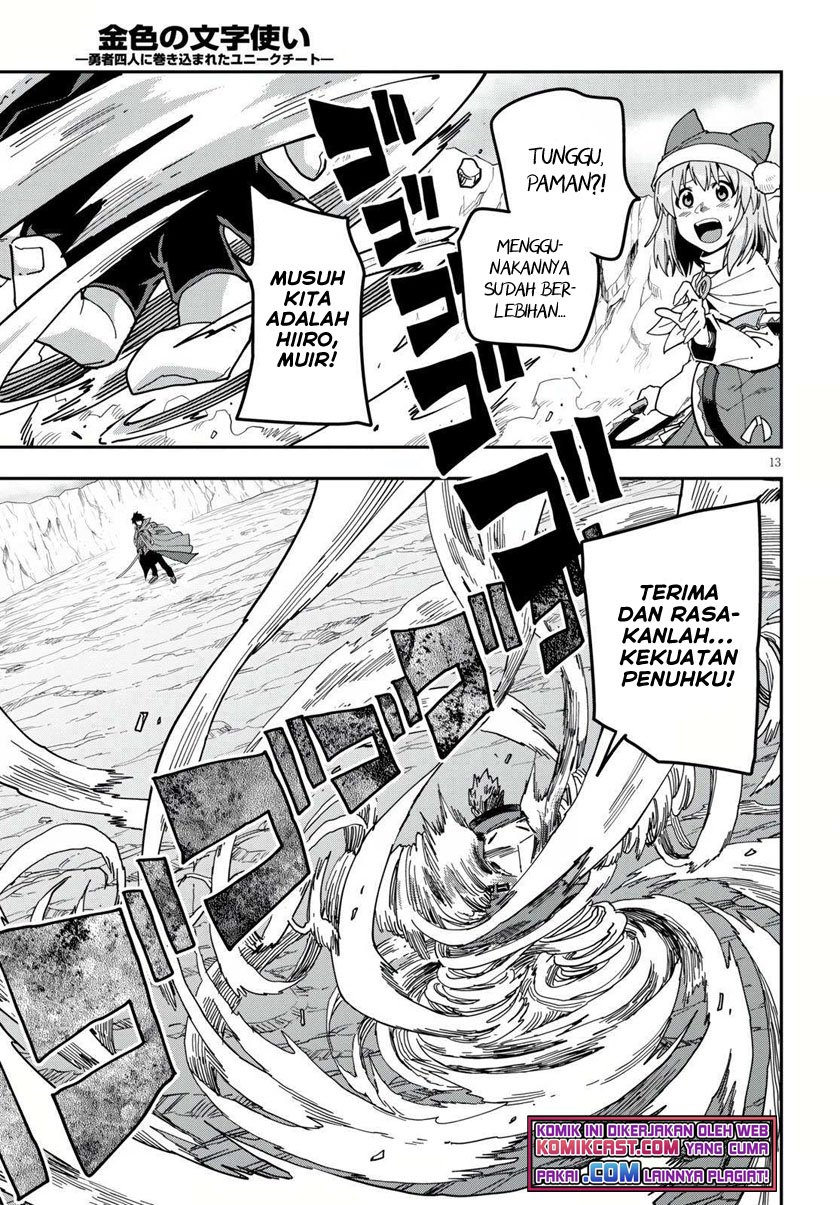 Konjiki no Moji Tsukai: Yuusha Yonin ni Makikomareta Unique Cheat chapter 82 halaman 12