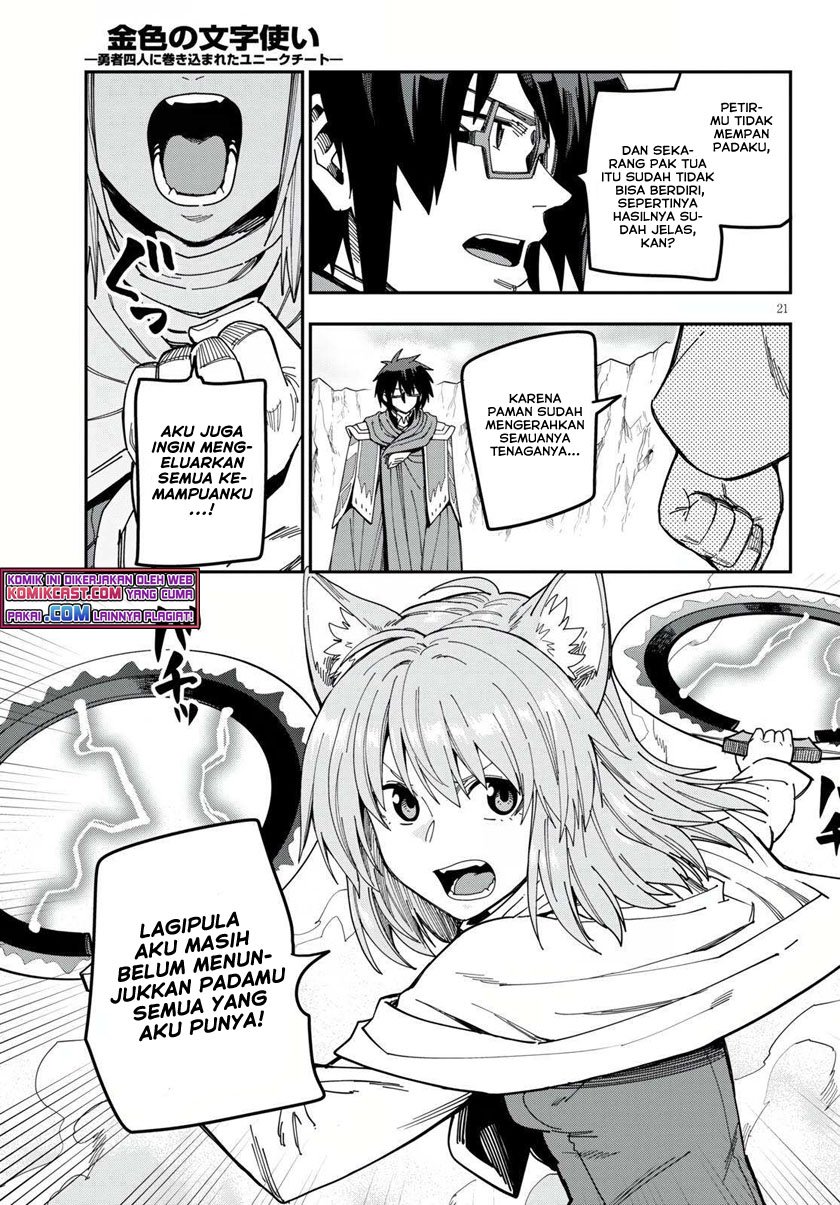 Konjiki no Moji Tsukai: Yuusha Yonin ni Makikomareta Unique Cheat chapter 82 halaman 19