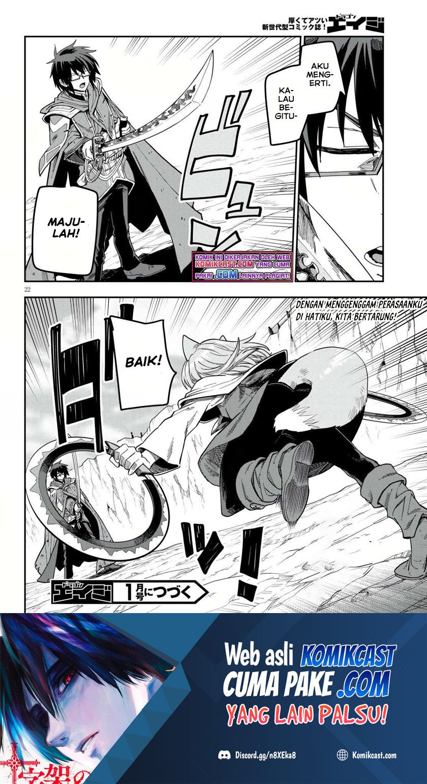 Konjiki no Moji Tsukai: Yuusha Yonin ni Makikomareta Unique Cheat chapter 82 halaman 20
