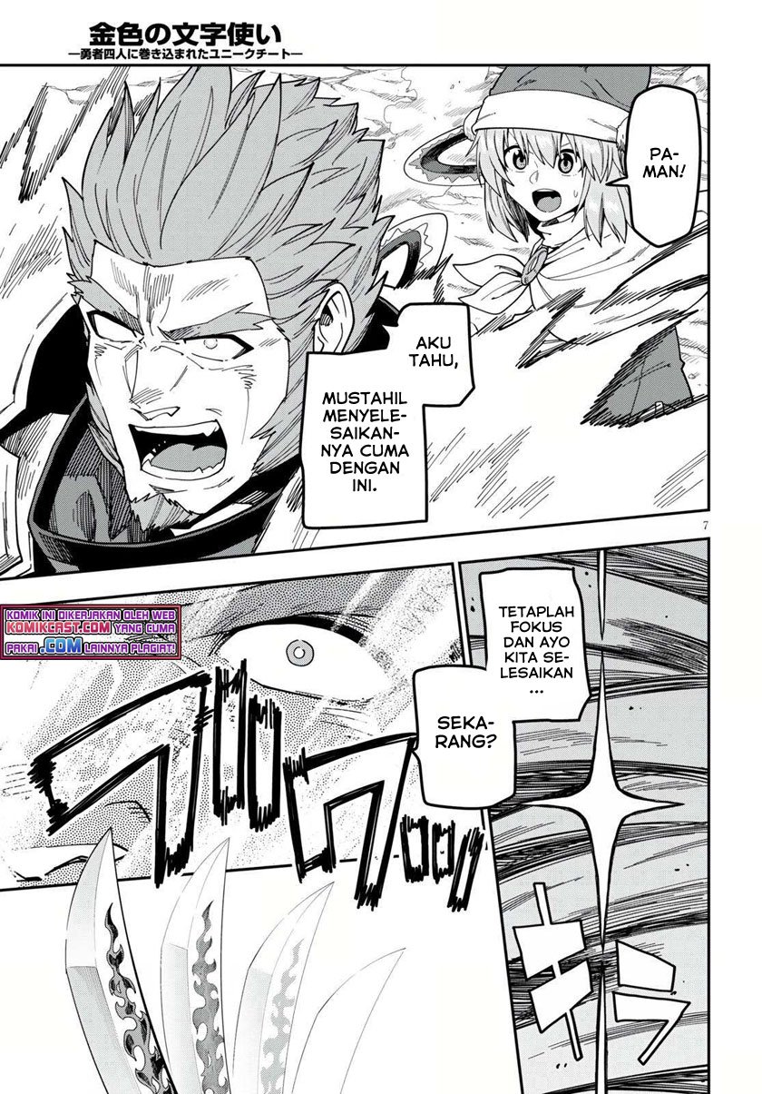 Konjiki no Moji Tsukai: Yuusha Yonin ni Makikomareta Unique Cheat chapter 82 halaman 6