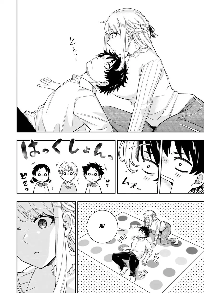 Koori no Hime wa Chiisana Hidamari de Tokasaretai chapter 27 halaman 15
