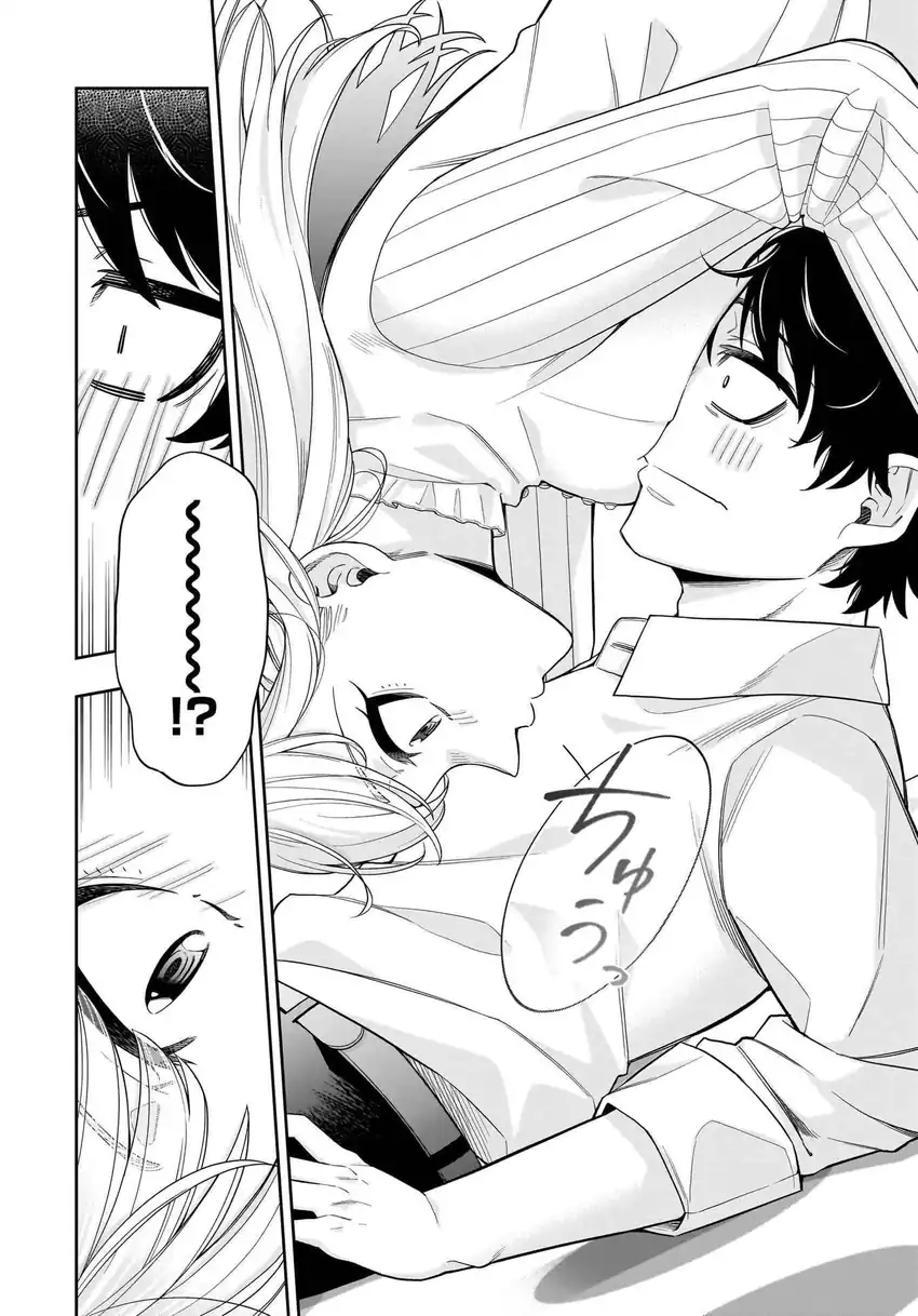 Koori no Hime wa Chiisana Hidamari de Tokasaretai chapter 27 halaman 17