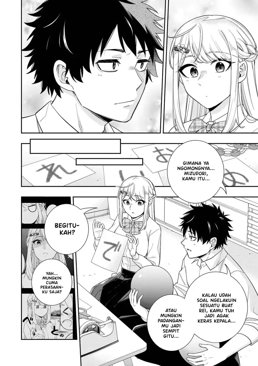 Koori no Hime wa Chiisana Hidamari de Tokasaretai chapter 27 halaman 9