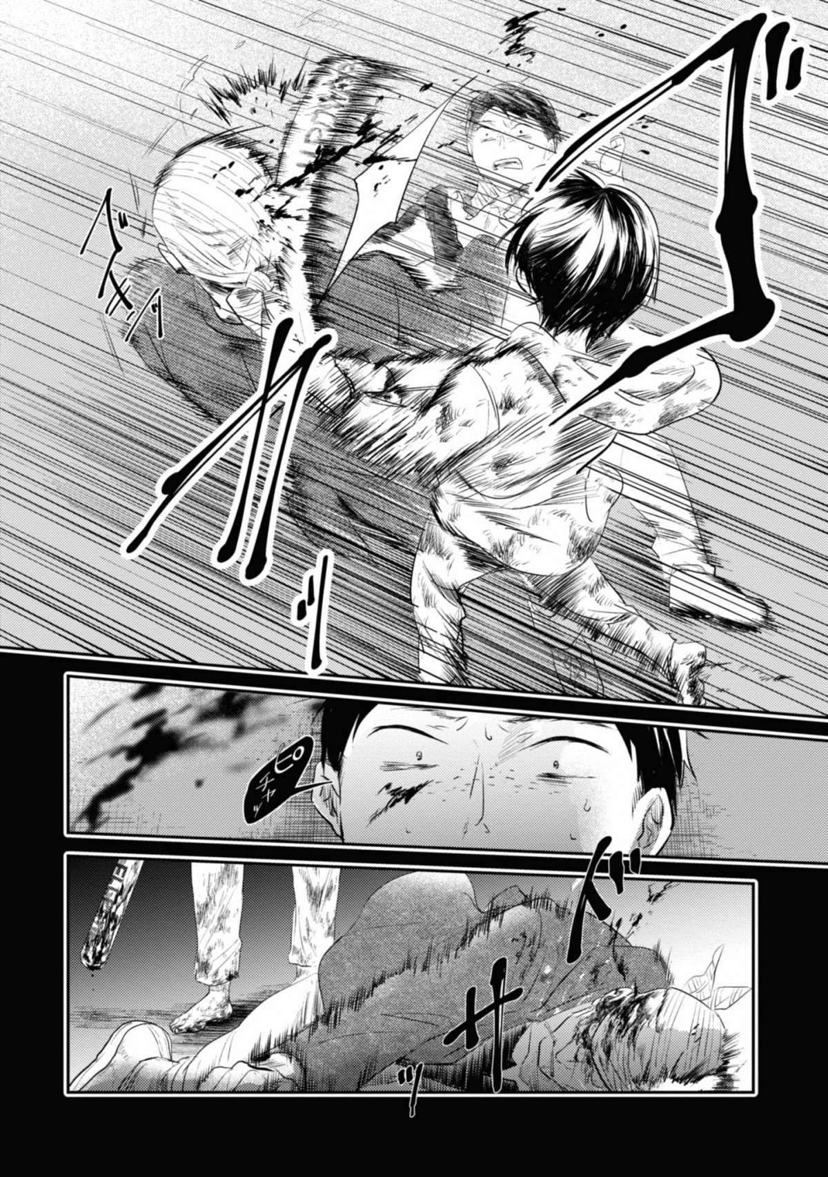 Koroshi Ai chapter 33 halaman 25