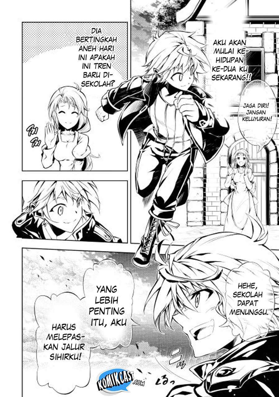 Kouritsu Kuriya Madoushi, Daini no Jinsei de Madou wo Kiwameru chapter 1 halaman 12