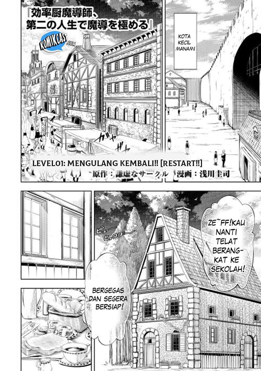 Kouritsu Kuriya Madoushi, Daini no Jinsei de Madou wo Kiwameru chapter 1 halaman 8