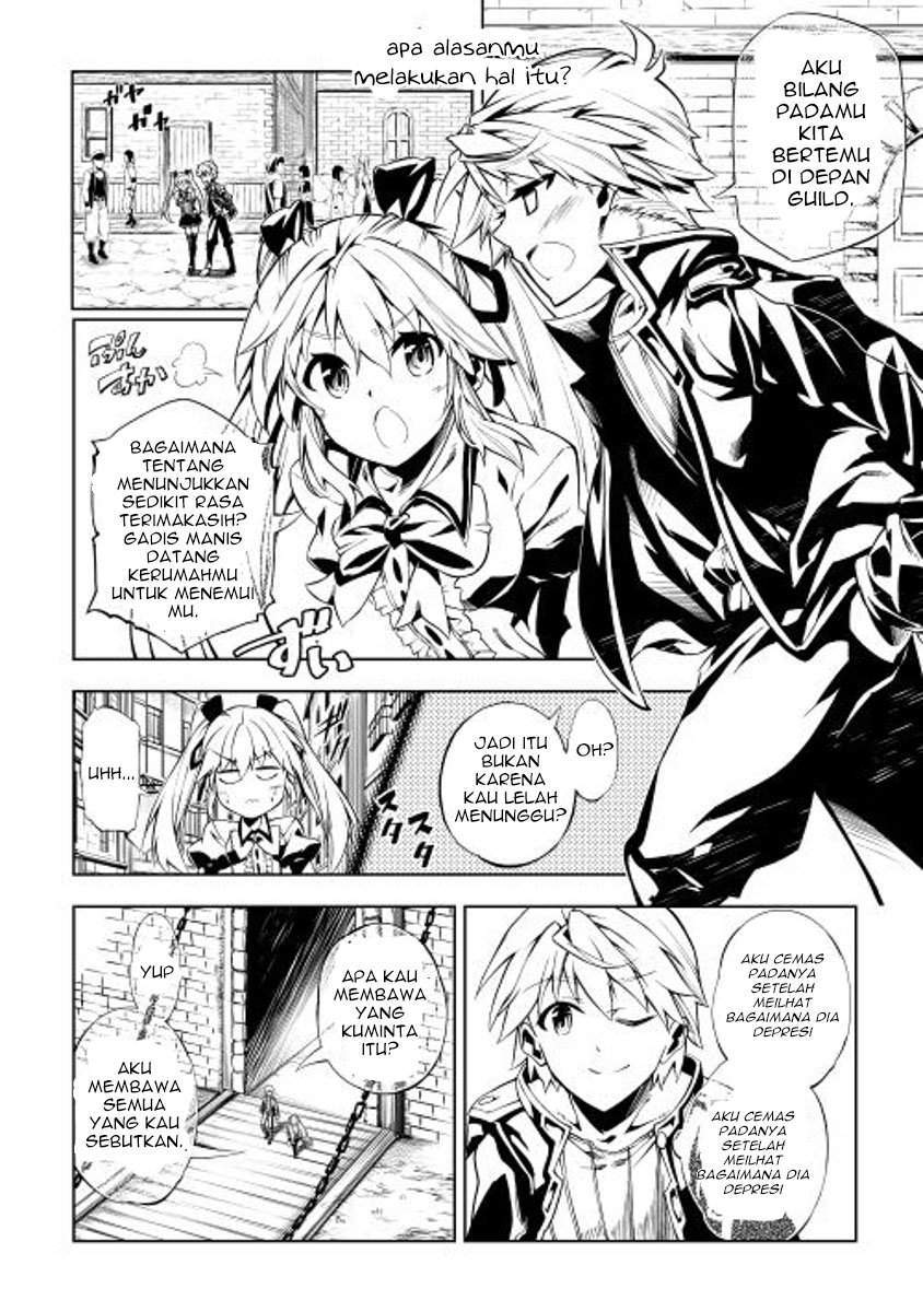 Kouritsu Kuriya Madoushi, Daini no Jinsei de Madou wo Kiwameru chapter 4 halaman 5