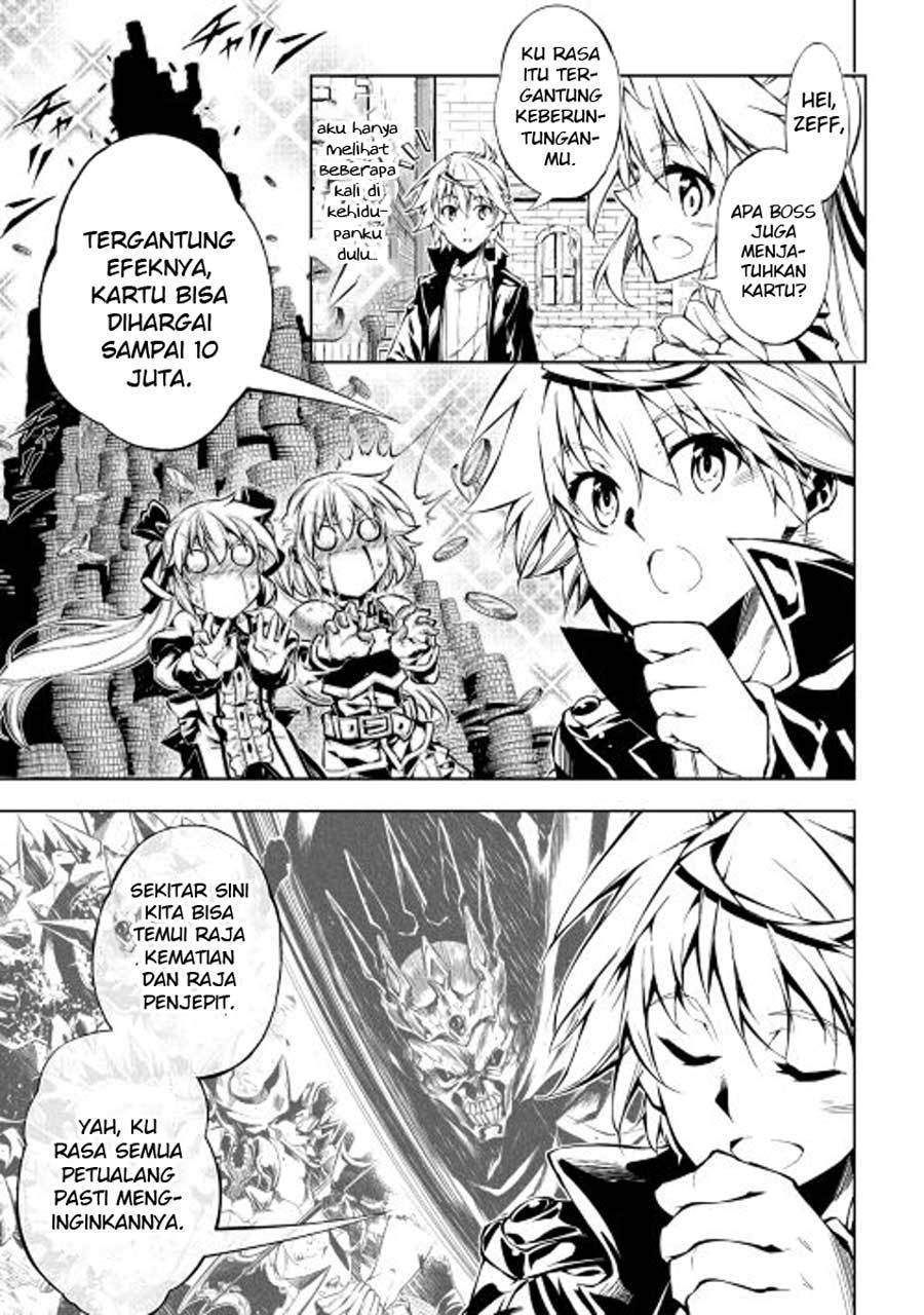 Kouritsu Kuriya Madoushi, Daini no Jinsei de Madou wo Kiwameru chapter 15 halaman 14