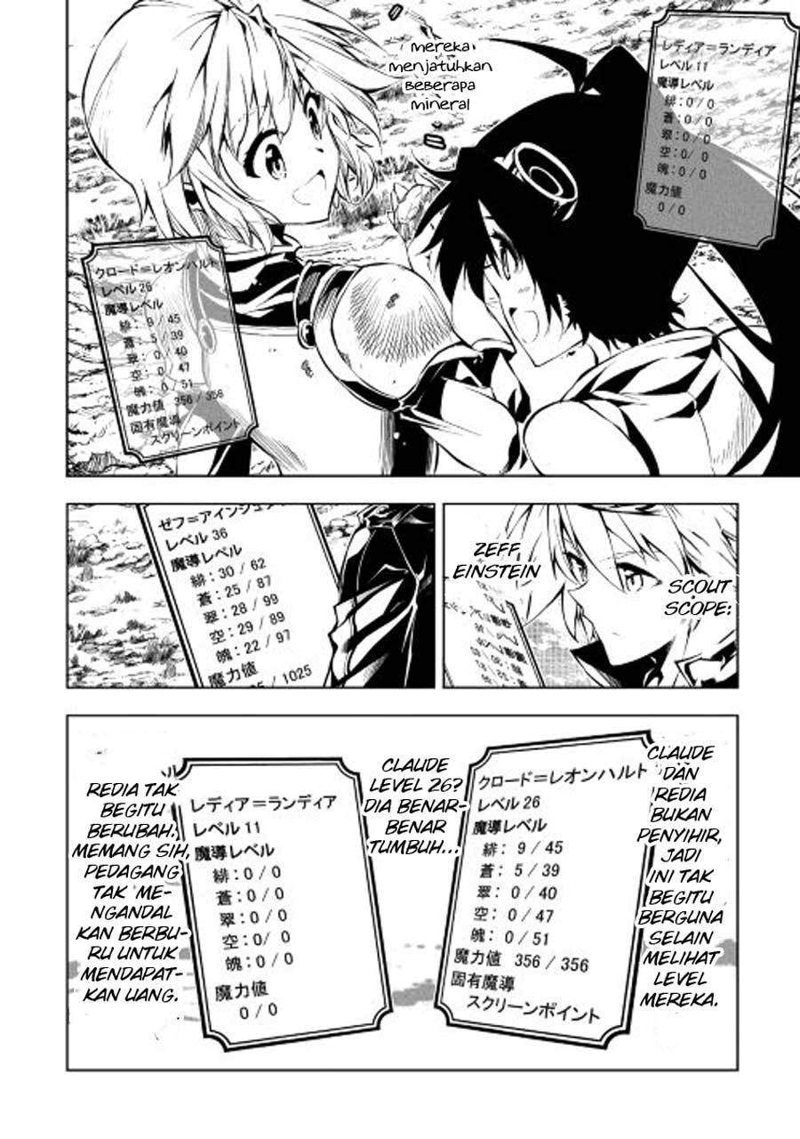 Kouritsu Kuriya Madoushi, Daini no Jinsei de Madou wo Kiwameru chapter 15 halaman 19