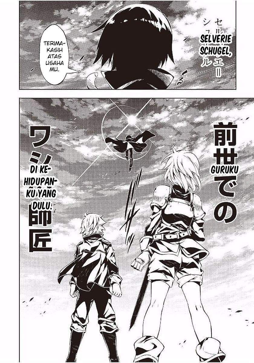 Kouritsu Kuriya Madoushi, Daini no Jinsei de Madou wo Kiwameru chapter 17 halaman 23