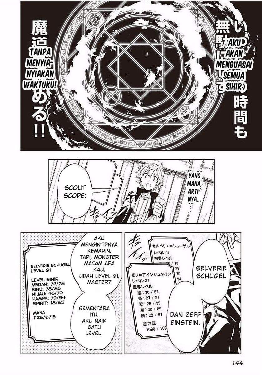 Kouritsu Kuriya Madoushi, Daini no Jinsei de Madou wo Kiwameru chapter 17 halaman 29