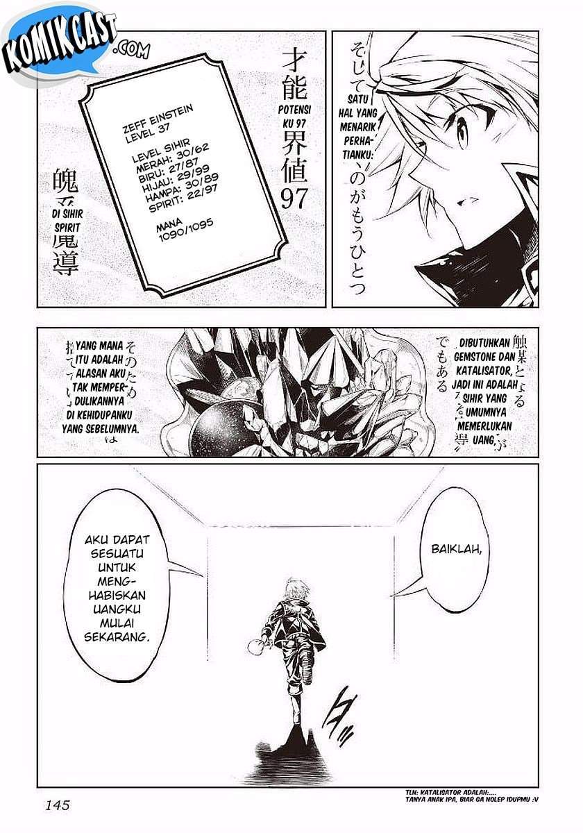 Kouritsu Kuriya Madoushi, Daini no Jinsei de Madou wo Kiwameru chapter 17 halaman 30