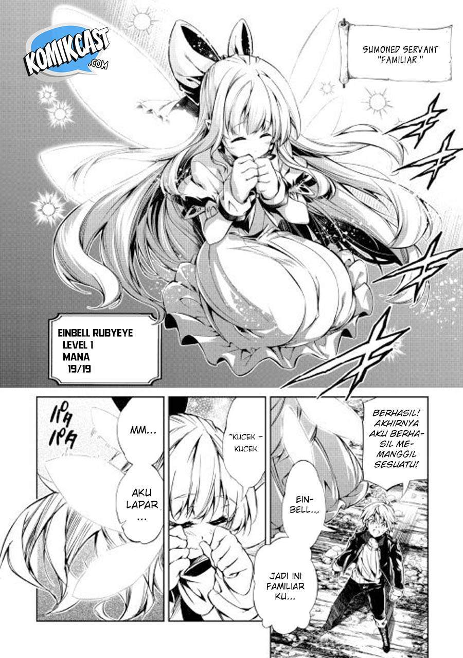 Kouritsu Kuriya Madoushi, Daini no Jinsei de Madou wo Kiwameru chapter 25 halaman 4