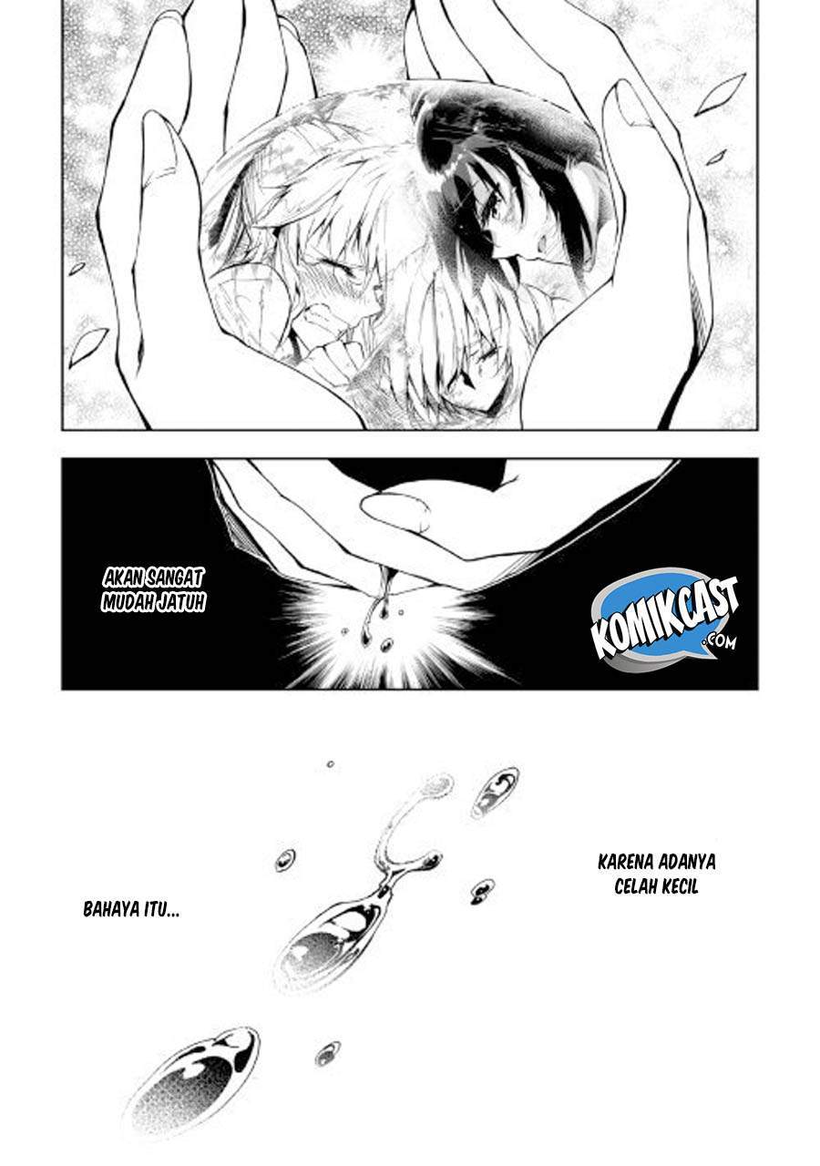Kouritsu Kuriya Madoushi, Daini no Jinsei de Madou wo Kiwameru chapter 27 halaman 4