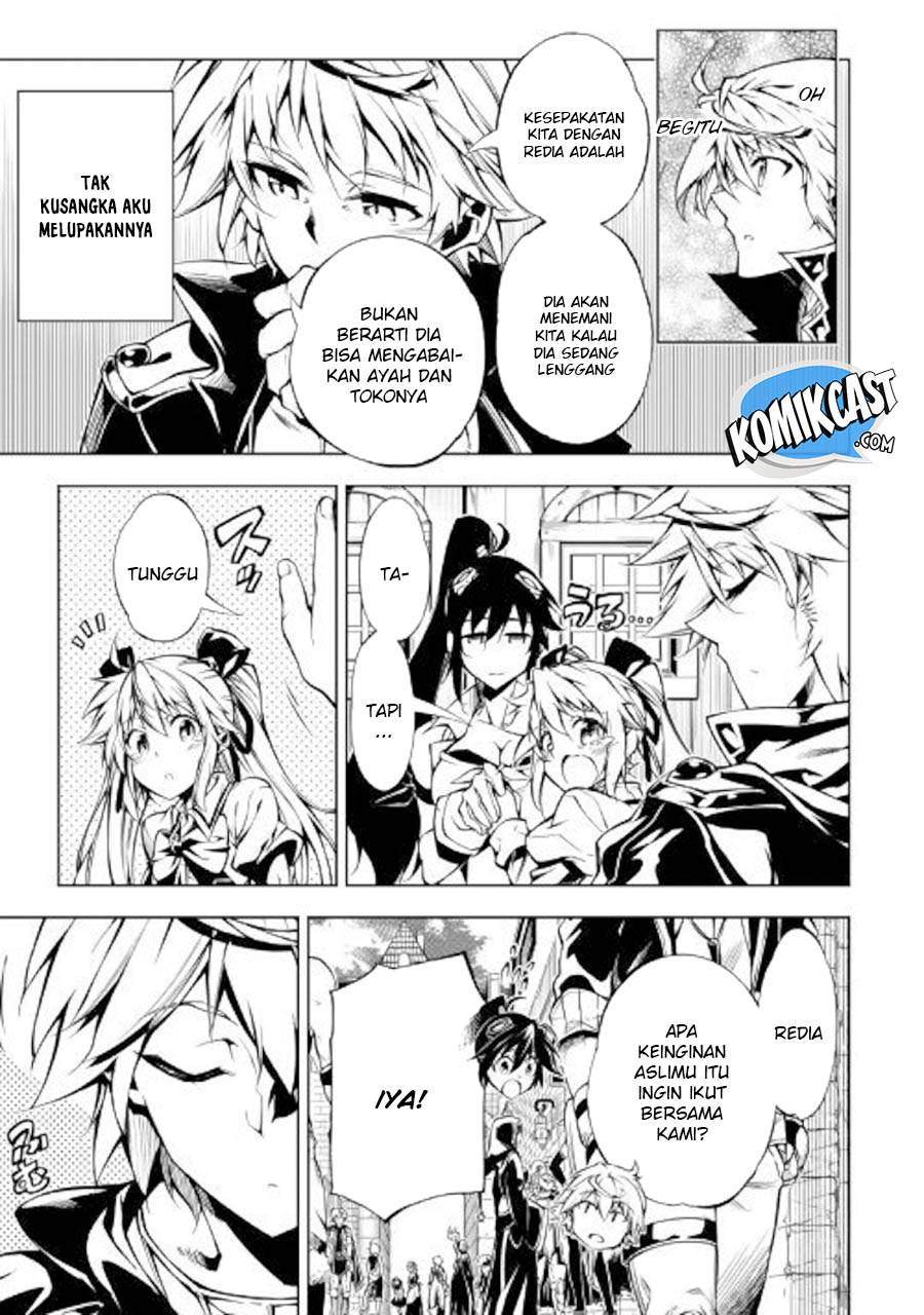 Kouritsu Kuriya Madoushi, Daini no Jinsei de Madou wo Kiwameru chapter 32 halaman 12