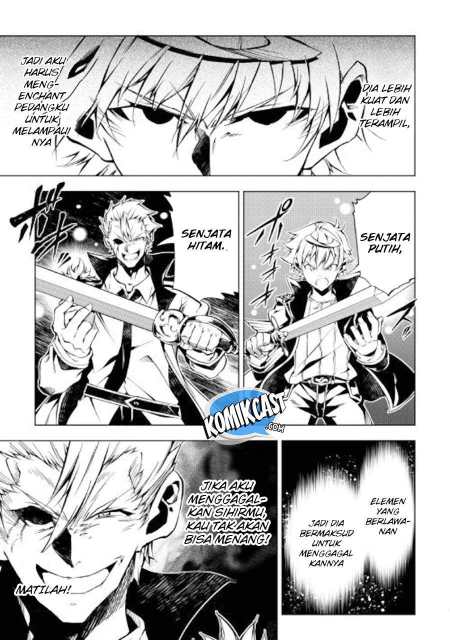 Kouritsu Kuriya Madoushi, Daini no Jinsei de Madou wo Kiwameru chapter 32 halaman 21