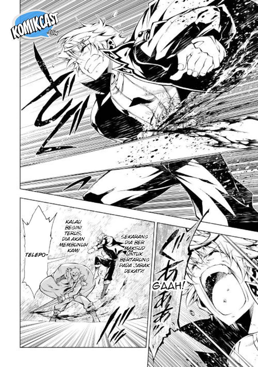 Kouritsu Kuriya Madoushi, Daini no Jinsei de Madou wo Kiwameru chapter 32 halaman 7