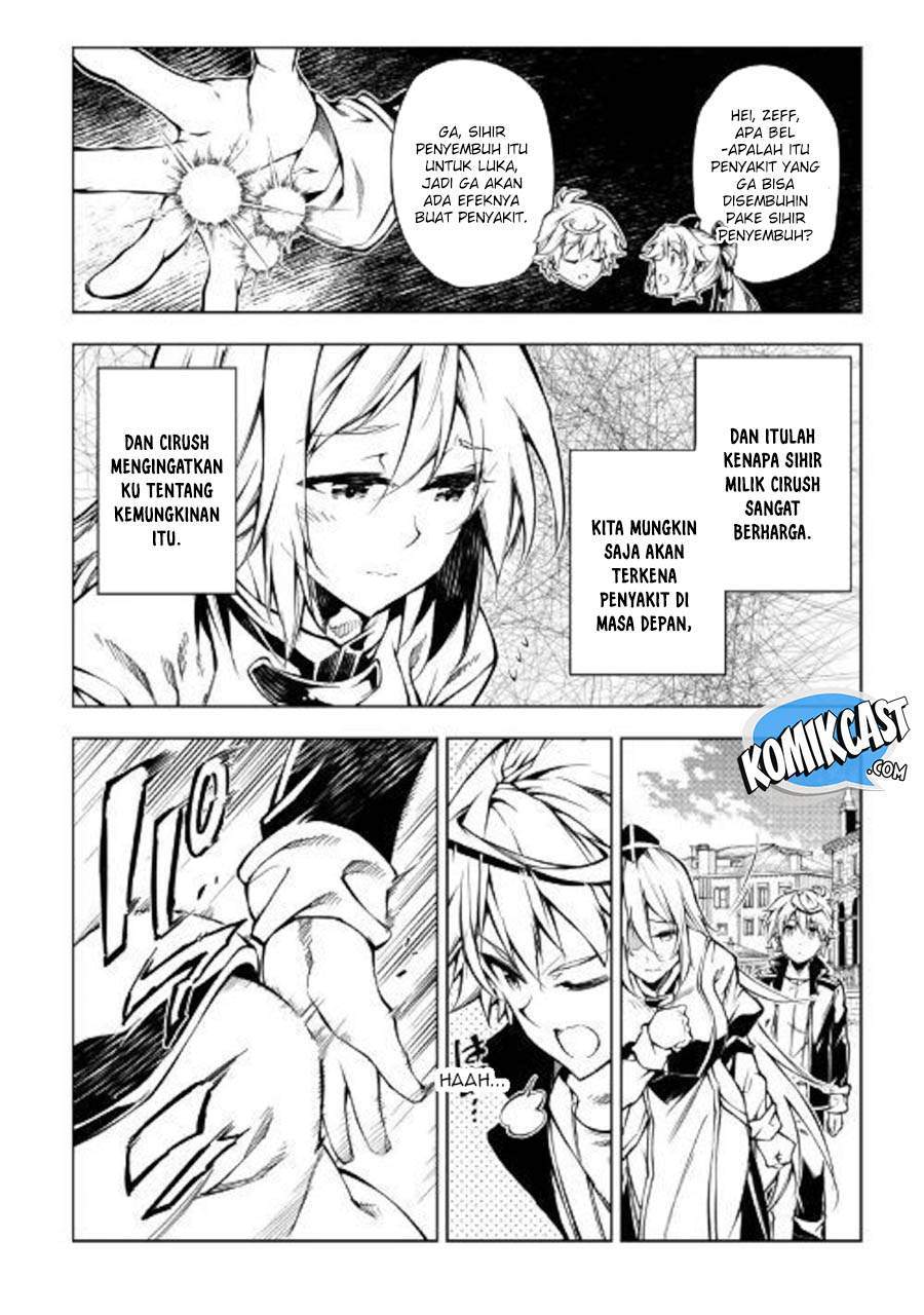 Kouritsu Kuriya Madoushi, Daini no Jinsei de Madou wo Kiwameru chapter 38 halaman 15