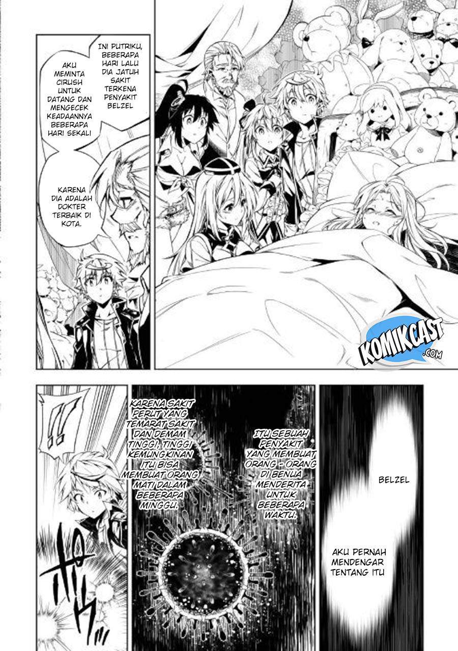 Kouritsu Kuriya Madoushi, Daini no Jinsei de Madou wo Kiwameru chapter 38 halaman 7