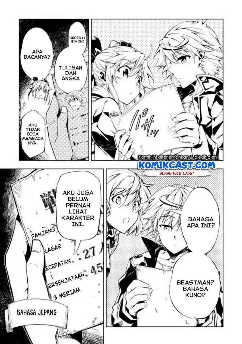 Kouritsu Kuriya Madoushi, Daini no Jinsei de Madou wo Kiwameru chapter 45 halaman 40