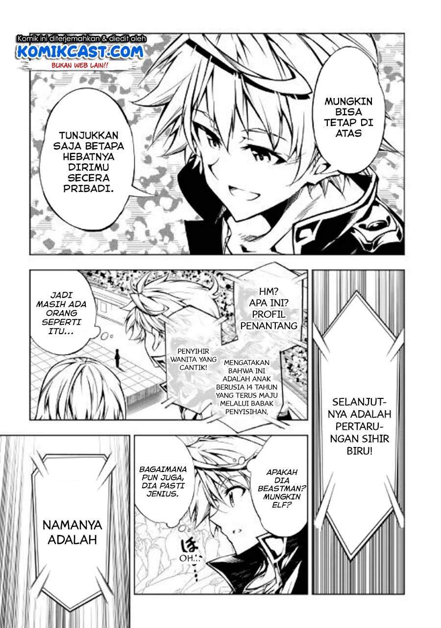 Kouritsu Kuriya Madoushi, Daini no Jinsei de Madou wo Kiwameru chapter 46 halaman 22