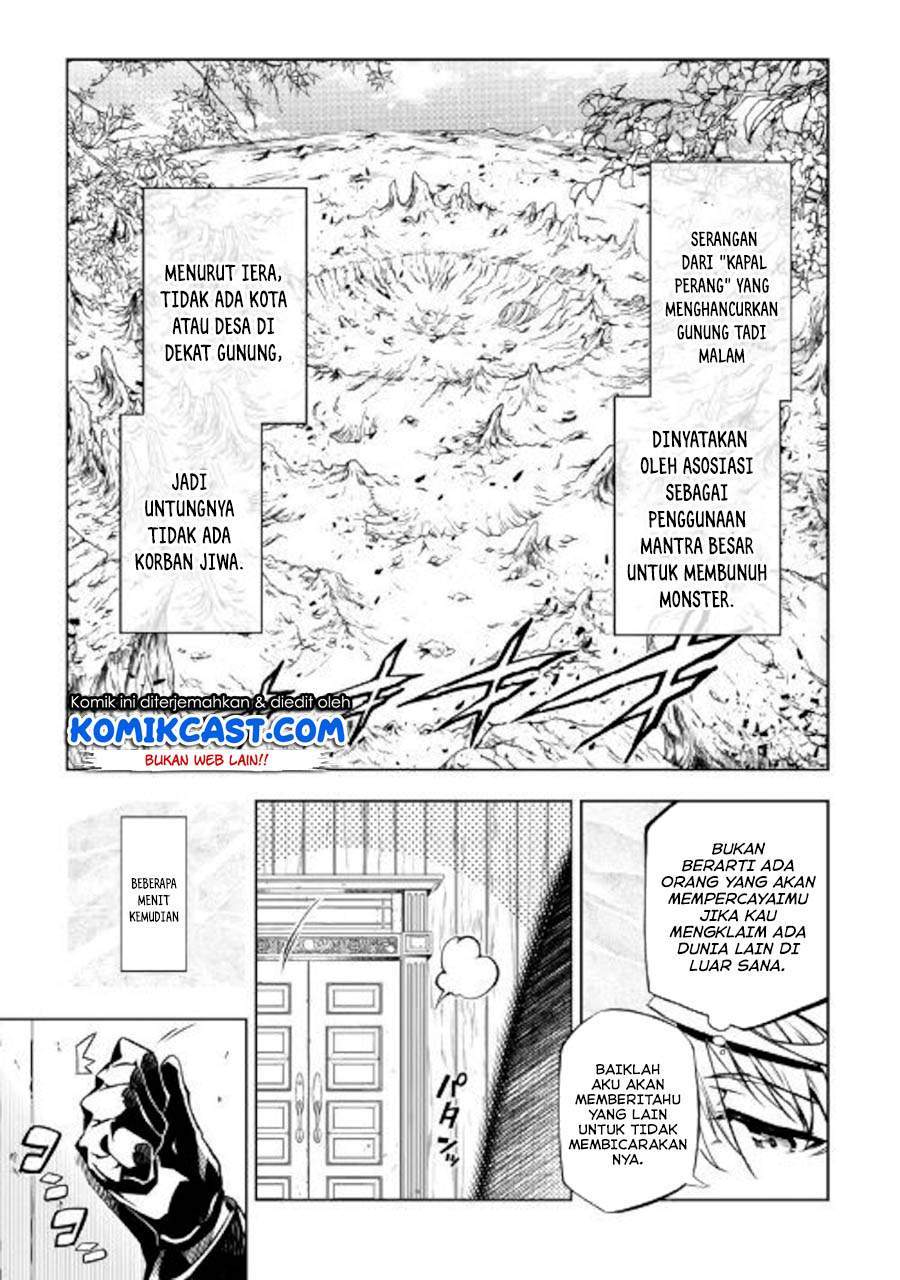 Kouritsu Kuriya Madoushi, Daini no Jinsei de Madou wo Kiwameru chapter 46 halaman 4