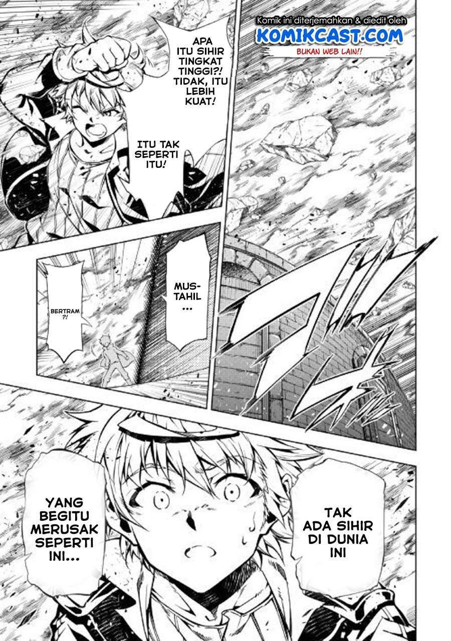 Kouritsu Kuriya Madoushi, Daini no Jinsei de Madou wo Kiwameru chapter 48.1 halaman 25