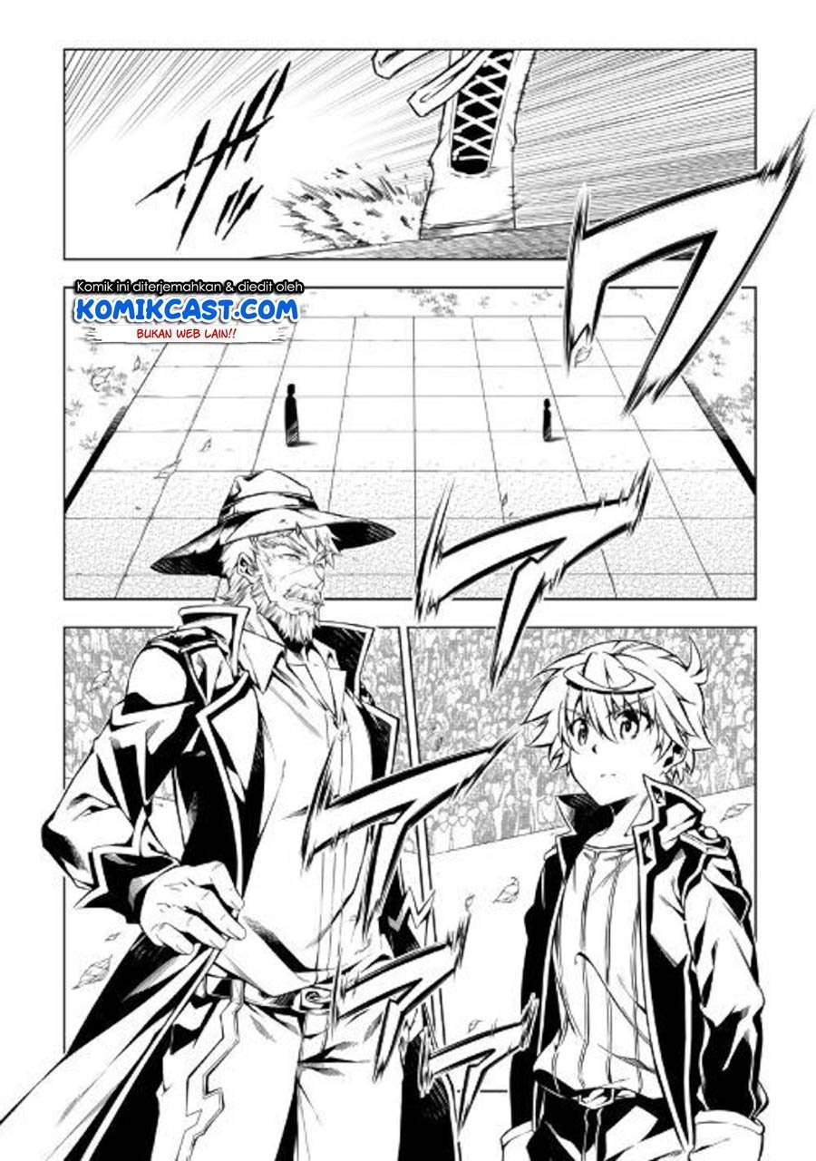 Kouritsu Kuriya Madoushi, Daini no Jinsei de Madou wo Kiwameru chapter 48.1 halaman 7
