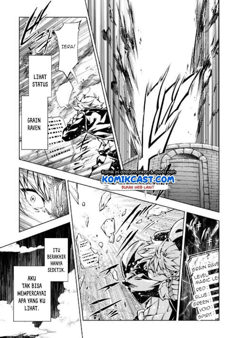 Kouritsu Kuriya Madoushi, Daini no Jinsei de Madou wo Kiwameru chapter 48.2 halaman 22