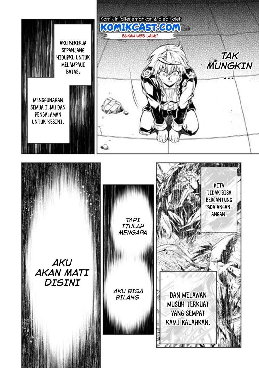 Kouritsu Kuriya Madoushi, Daini no Jinsei de Madou wo Kiwameru chapter 48.2 halaman 25