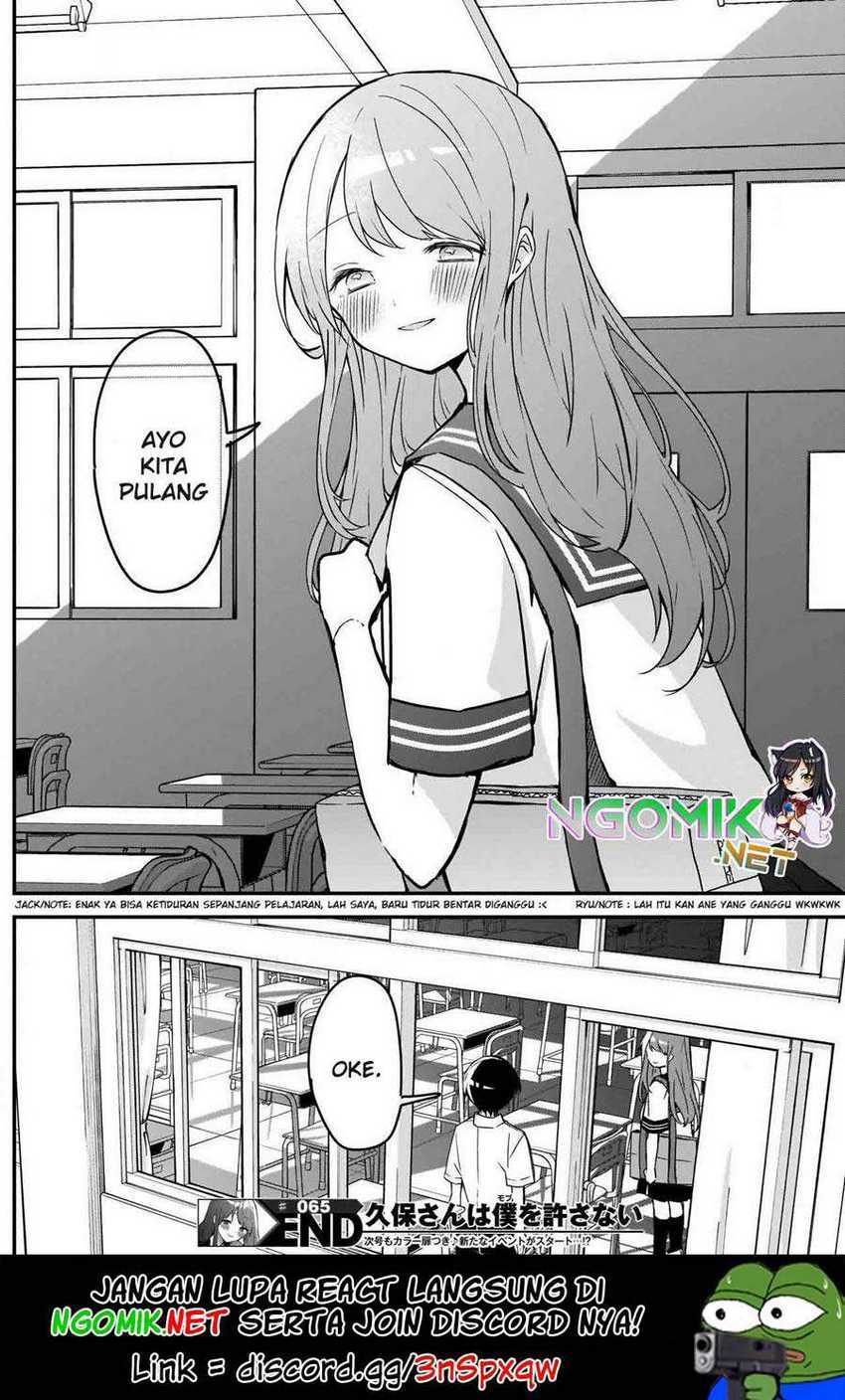 Kubo-san wa Boku (Mobu) wo Yurusanai chapter 65 halaman 13