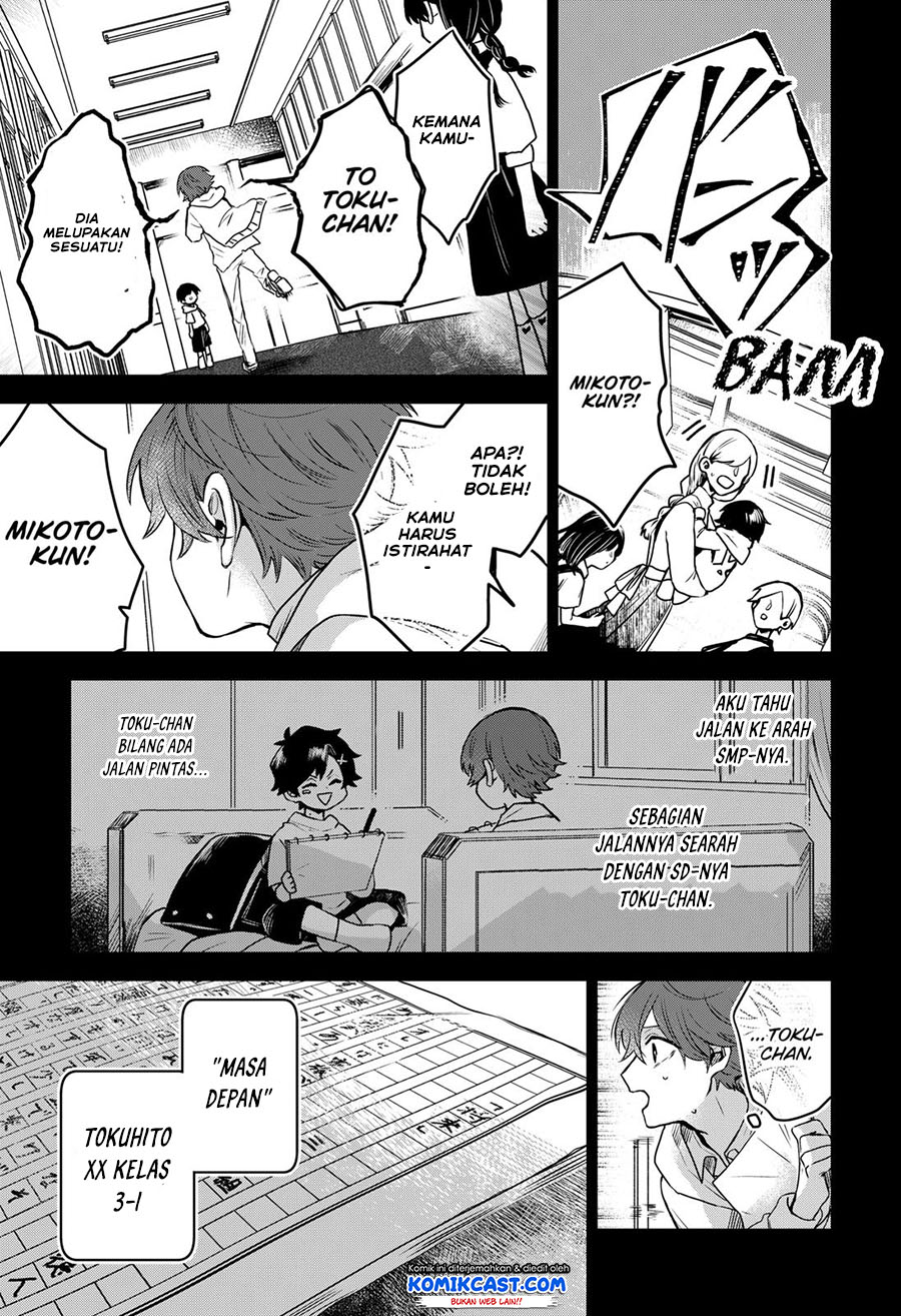 Kuchi ga Saketemo Kimi ni wa chapter 37 halaman 26