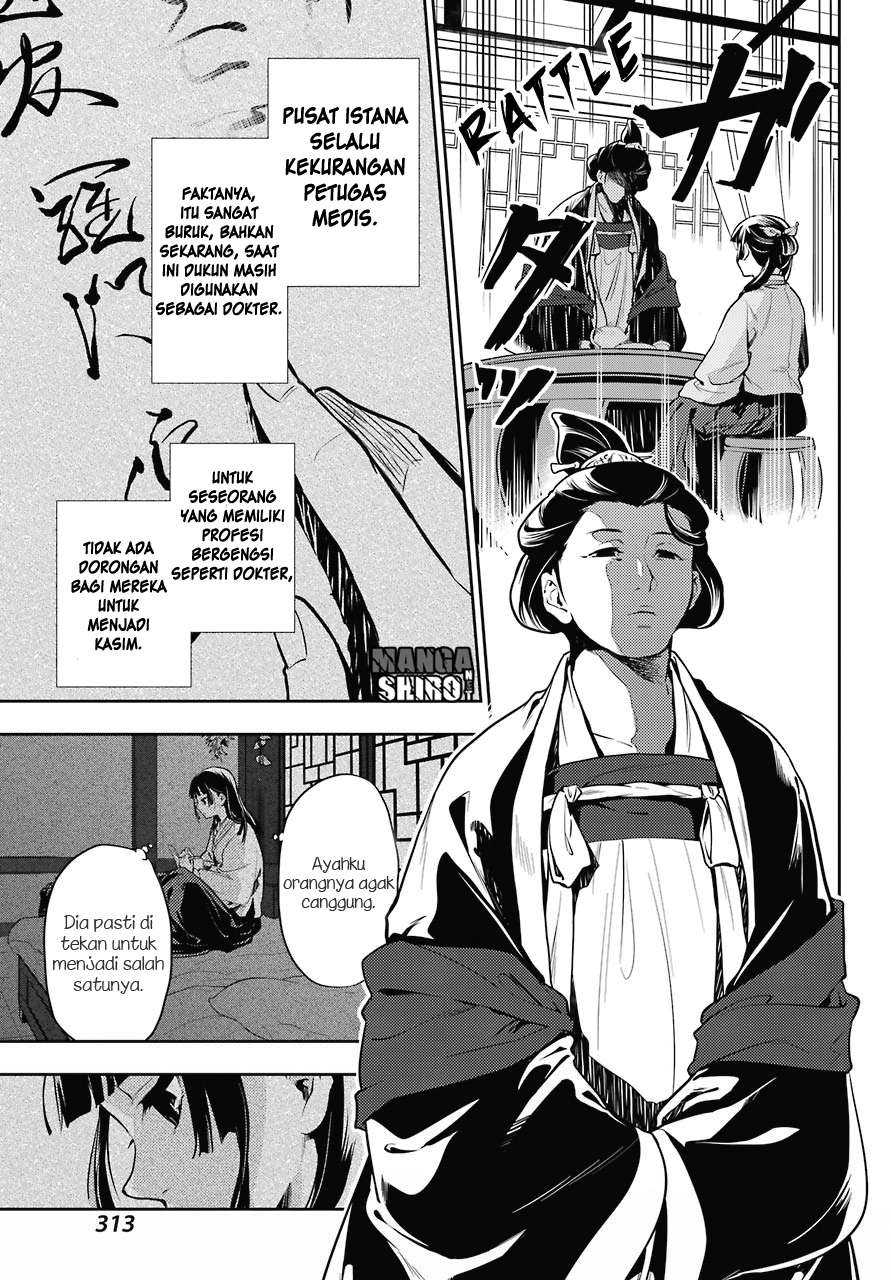 Kusuriya no Hitorigoto chapter 17 halaman 11