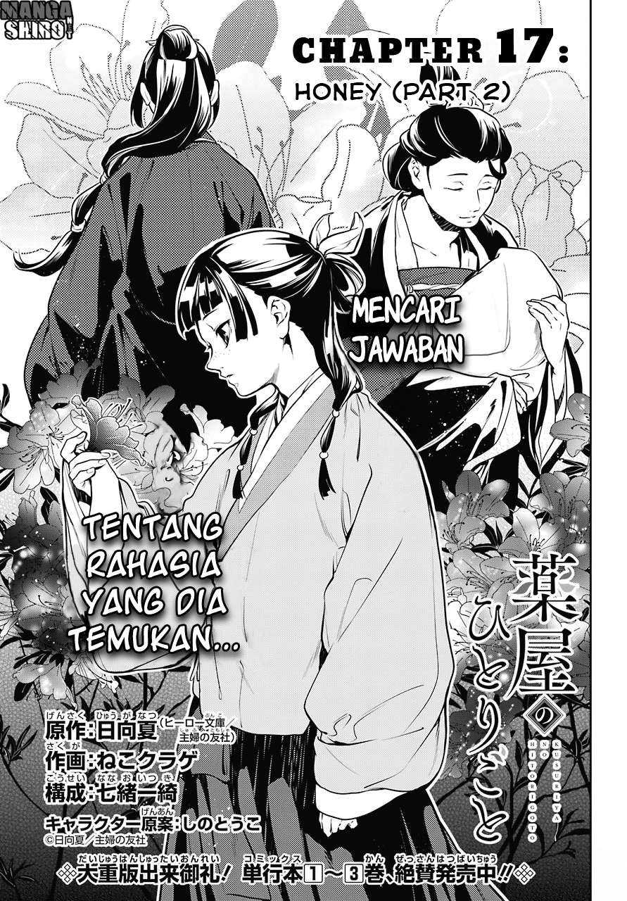 Kusuriya no Hitorigoto chapter 17 halaman 5