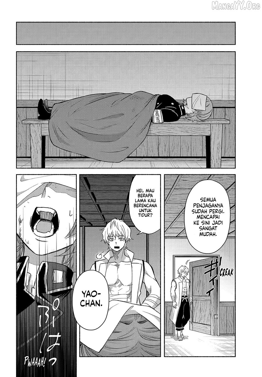 Kyouganeke no Hanayome chapter 20 halaman 11