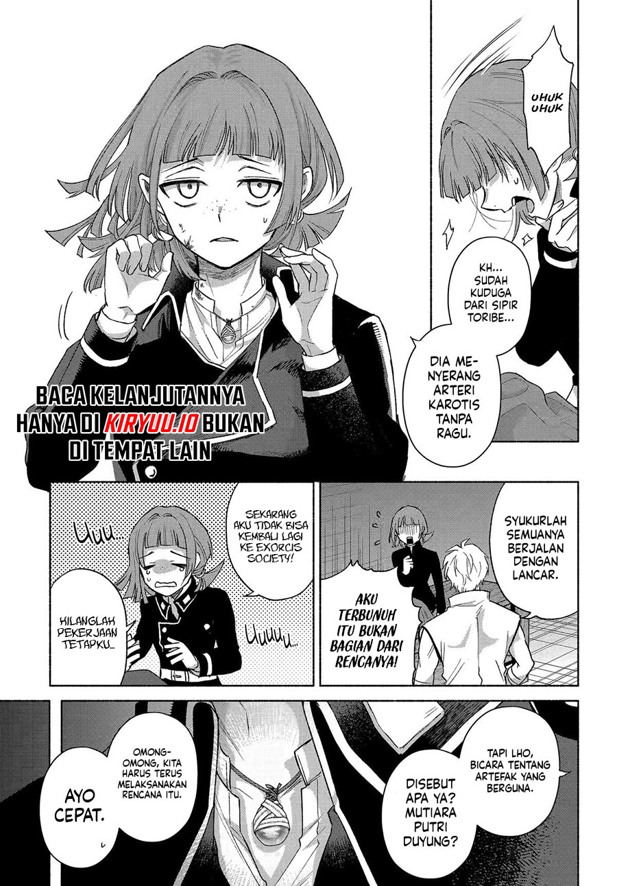 Kyouganeke no Hanayome chapter 20 halaman 12