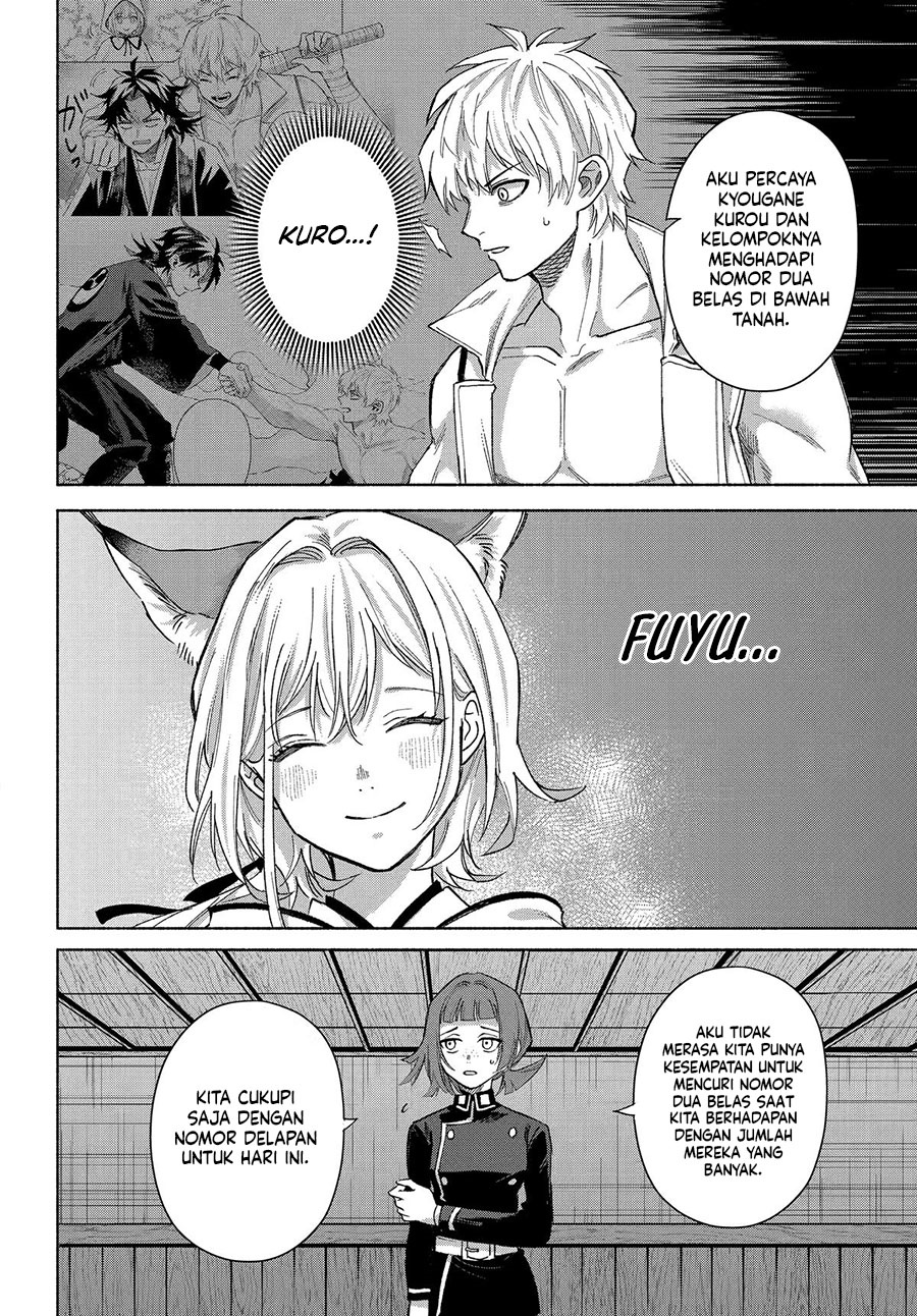Kyouganeke no Hanayome chapter 20 halaman 19
