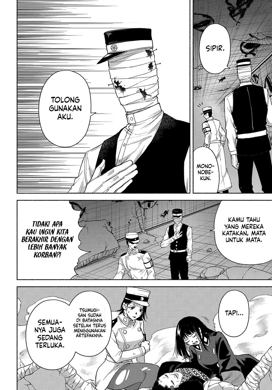 Kyouganeke no Hanayome chapter 20 halaman 25