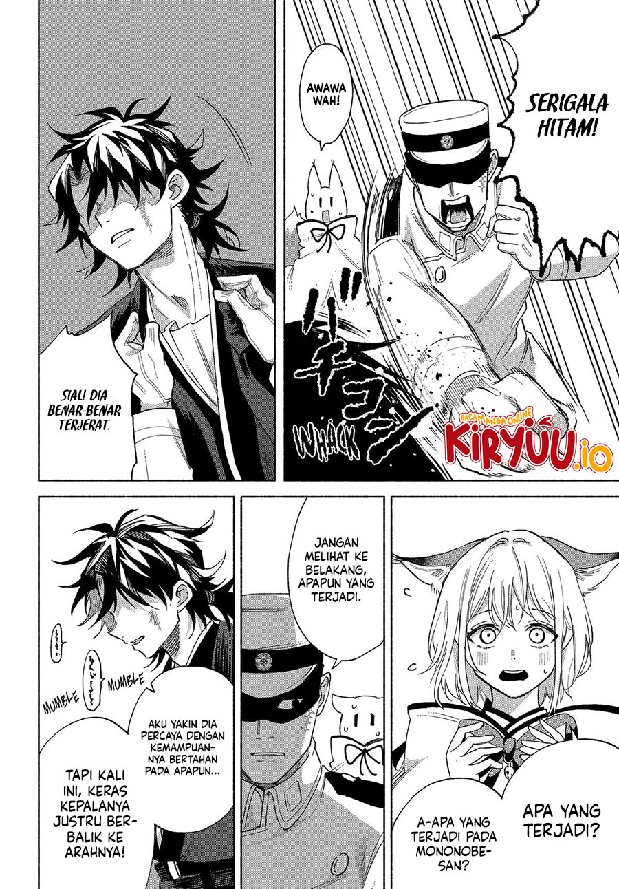 Kyouganeke no Hanayome chapter 20 halaman 34