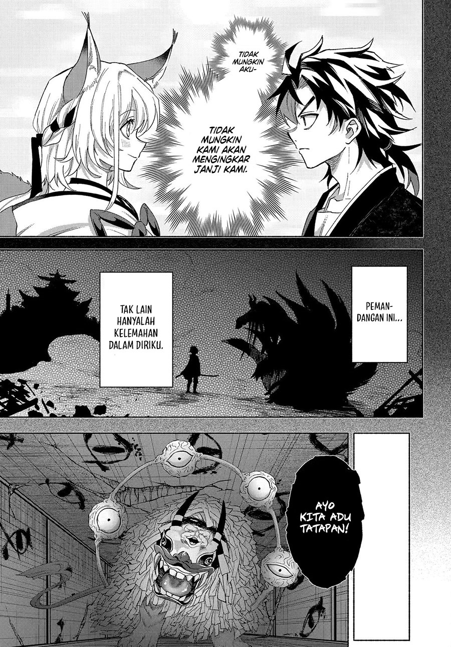 Kyouganeke no Hanayome chapter 20 halaman 43