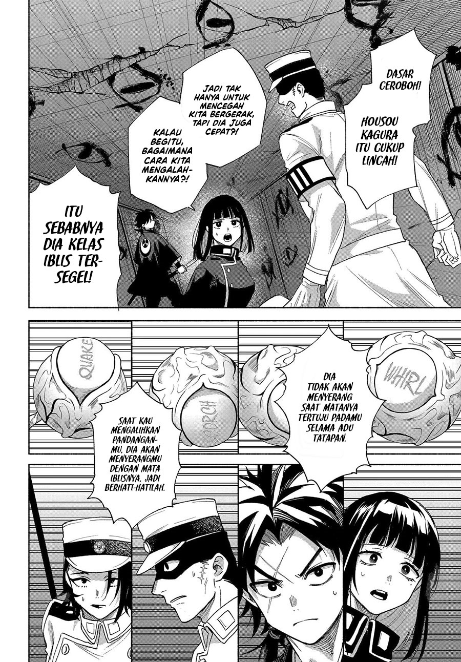 Kyouganeke no Hanayome chapter 20 halaman 9