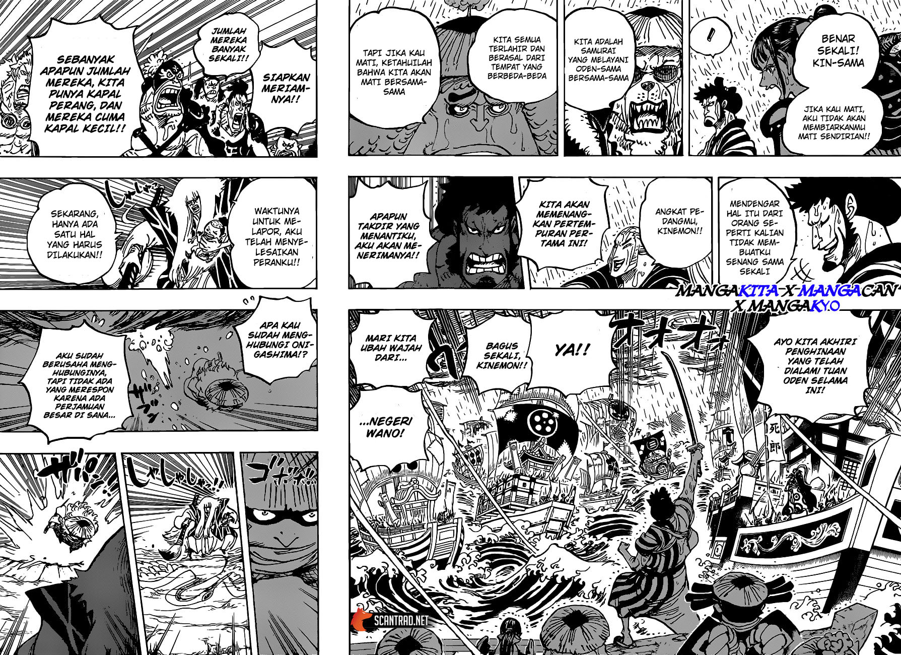 One Piece Chapter 976 Kiryuu