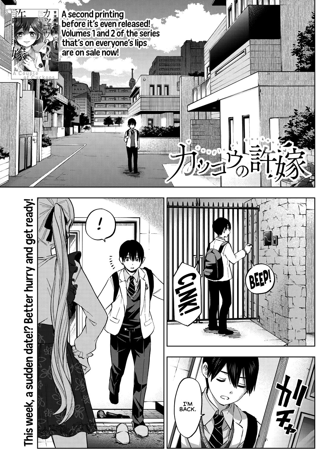 A Couple of Cuckoos Chapter 27 – Kuma Translation