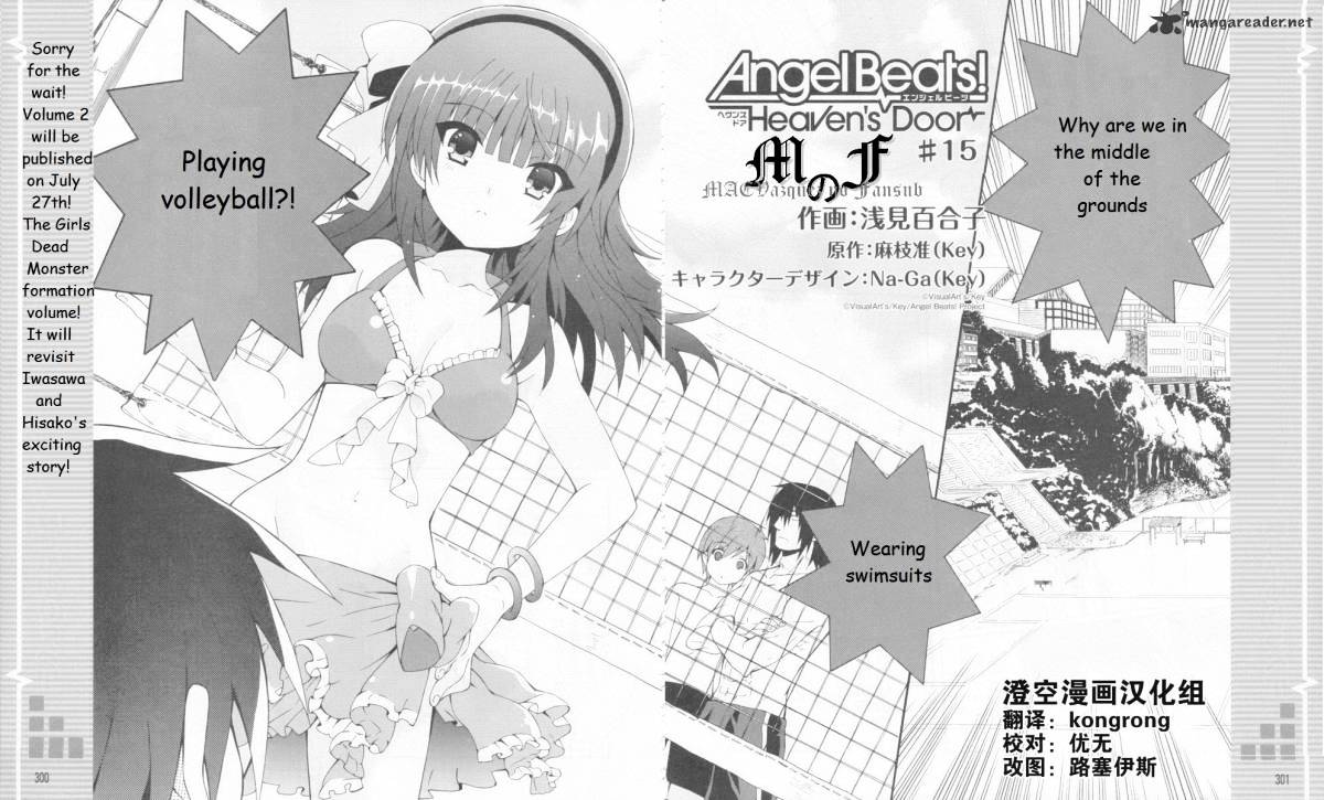 Angel Beats Heaven S Door Chapter 15 Kuma Translation