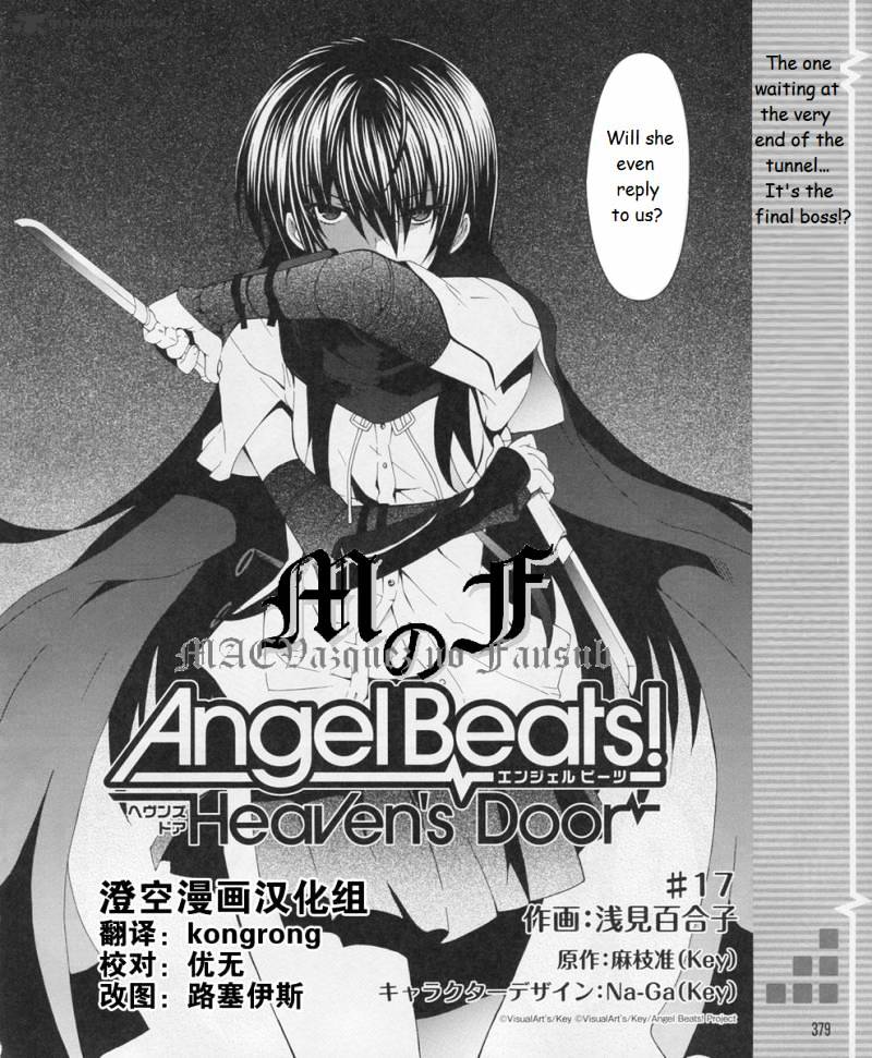 Angel Beats Heaven S Door Chapter 17 Kuma Translation