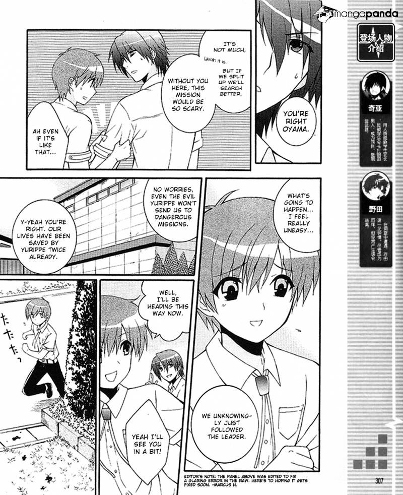 Angel Beats Heaven S Door Chapter 28 Kuma Translation