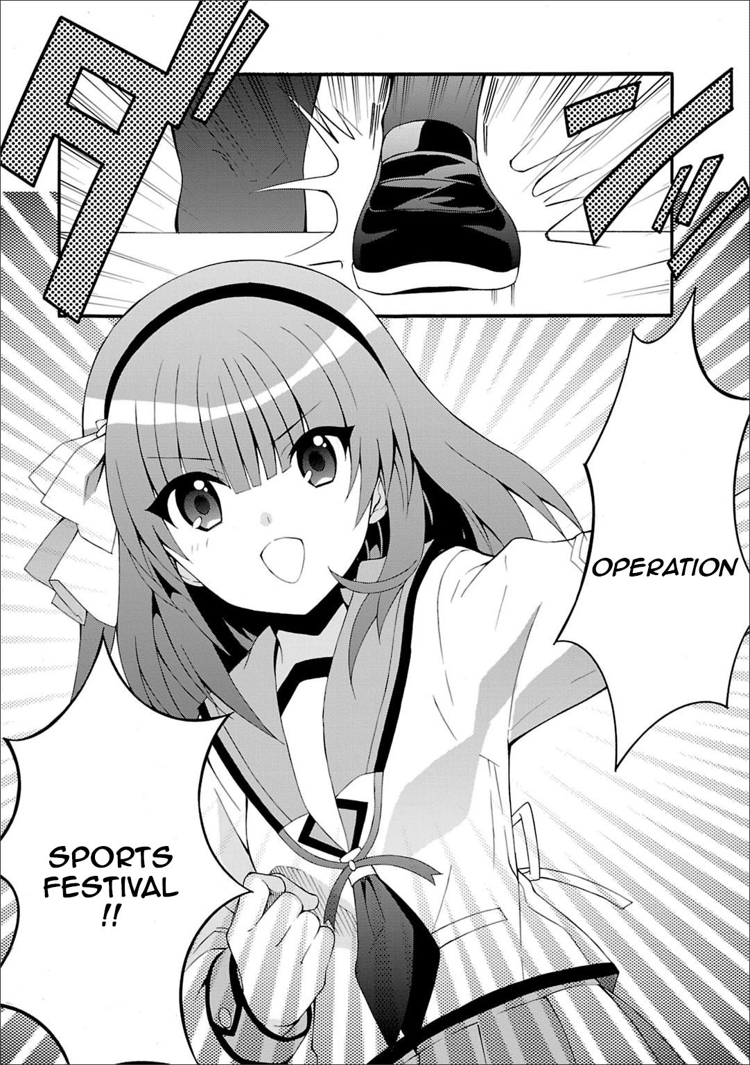 Angel Beats Heaven S Door Chapter 44 Kuma Translation